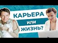 6 способов вернуть свой work-life balance