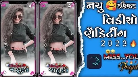 📸 jasvant patel new gujrati timli status vidio editing//⏯️alight motion 2023/aadivasi timli status