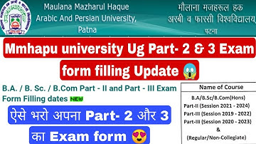 Maulana university Ug part 2 & 3 exam form filling update, Mmhapu ug exam form kaise bhare #mmhapu