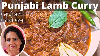 Punjabi Lamb Curry Recipe