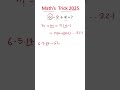 Factorial Tricks | Addition &amp; Subtraction of Factorial Short Trick | RRB SSC Maths #Shorts