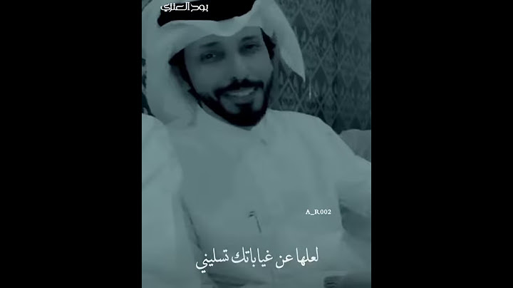 اللقاء الاول ونظراتك