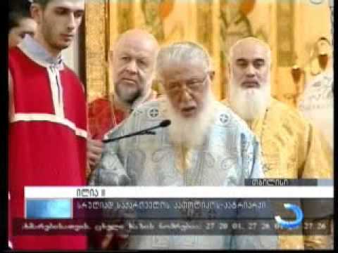 ღვითისმშობლისადმი ლოცვა 12:00 საათზე მუხლებზე დაჩოქილებმა აღავლინეს