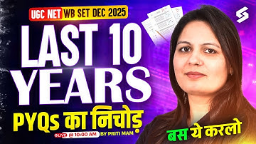 WBSET/UGC NET Paper 1 | WBSET/UGC NET Paper 1 PYQs | UGC NET Paper 1 Preparation By Priti Mam