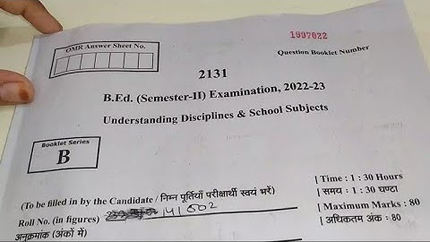 B.ed 2 Semester paper 2 || Answer key ||Examination 2023-23#answerkey #video