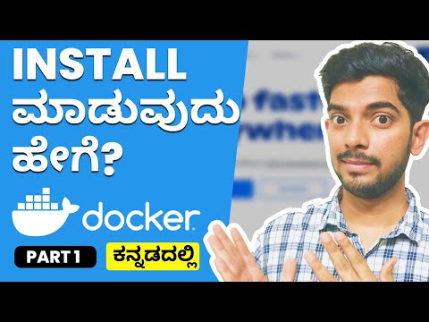 Docker Installation & Running First Container | ಡಾಕರ್ ಕನ್ನಡದಲ್ಲಿ ಕಲಿಯಿರಿ | Learn Docker in Kannada