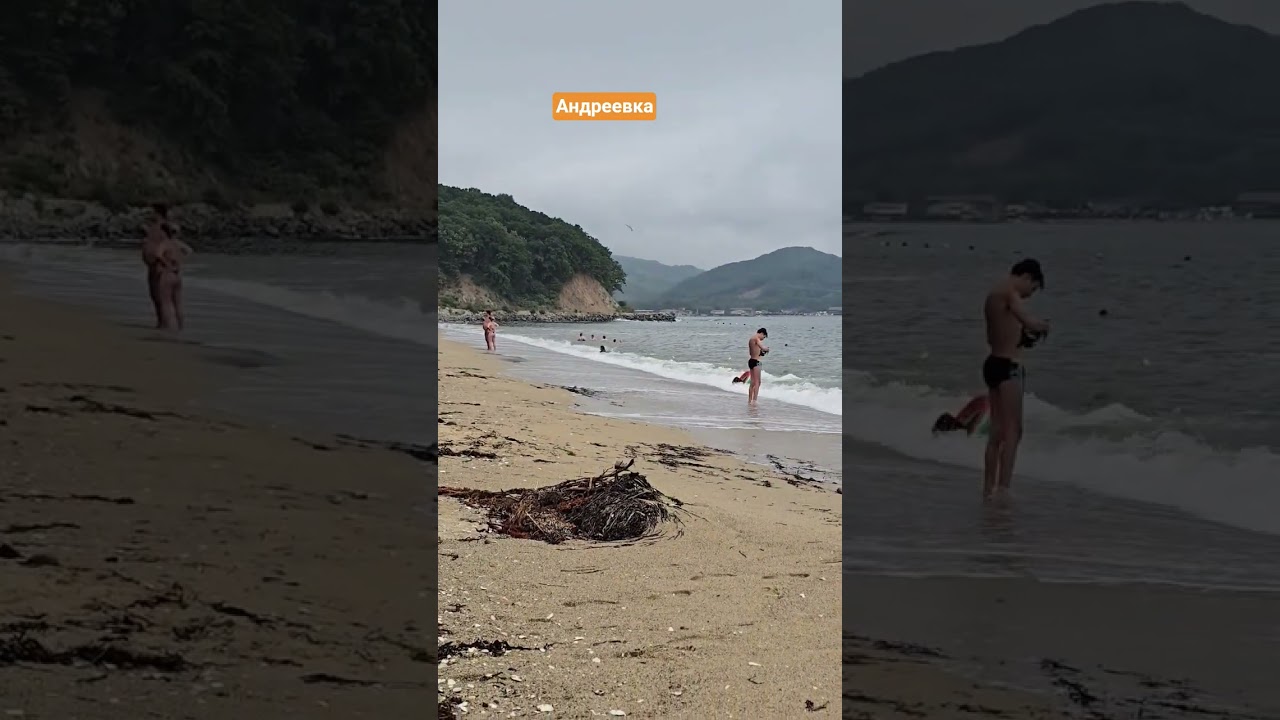 Андреевка, Примский коай. 