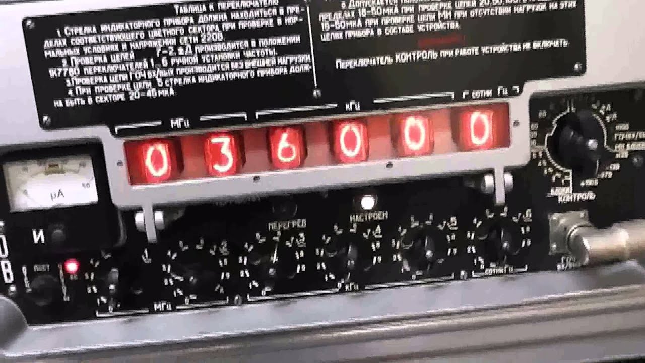 Доработка приемника Р-155 - YouTube