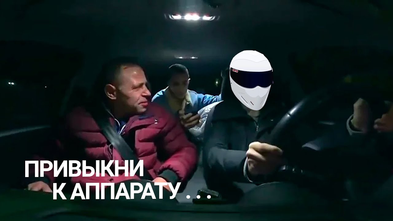 Видео ты сказал что шаришь