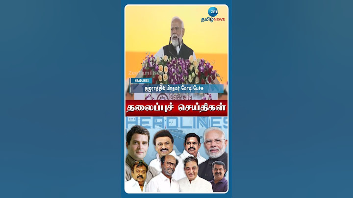 9 AM மணி தலைப்புச் செய்திகள் | 23.01.24 | Head Lines | Tamil News | Zee Tamil News