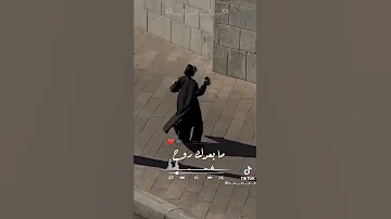 ياروح الروح حالات واتس اب 
