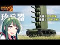 第53回 KV-2-2-2を作る!/No.52 Sprocket Tank Design VOICEROID実況・設計解説 実況