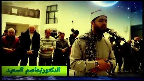 ما تيسر من سورة الكهف  | صلاة التراويح