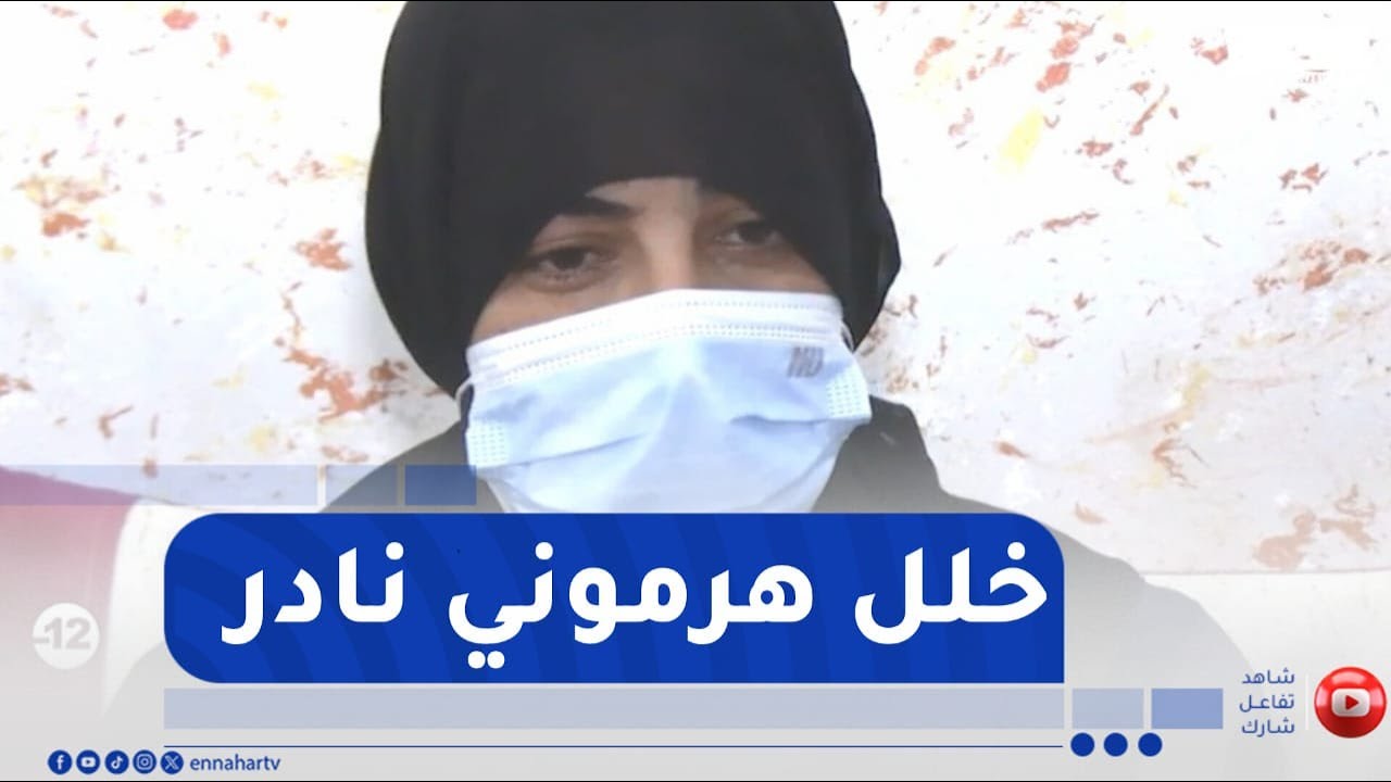 خطوة خير / الطفلة 