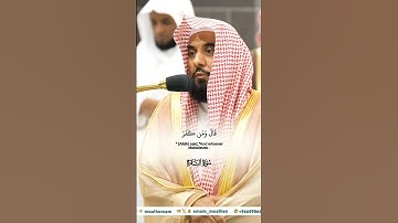 وإذ قال إبراهيم رب اجعل هذا البلد آمنا_تلاوة من صلاة الفجر 22 ربيع الأول 1446هـ_الشيخ عبدالله الجهني