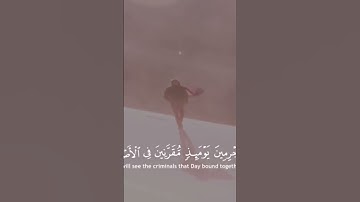 #سورة #ابراهيم #اكسبلور صلي علي النبي محمد صلي الله عليه وسلم ☕💙