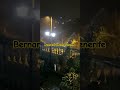 Storm Bernard brings heavy rain !! 22/10/23