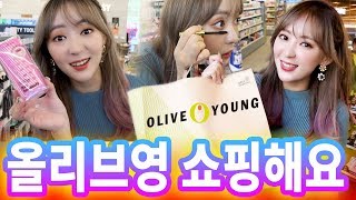 Let's Shop at Olive Young Together