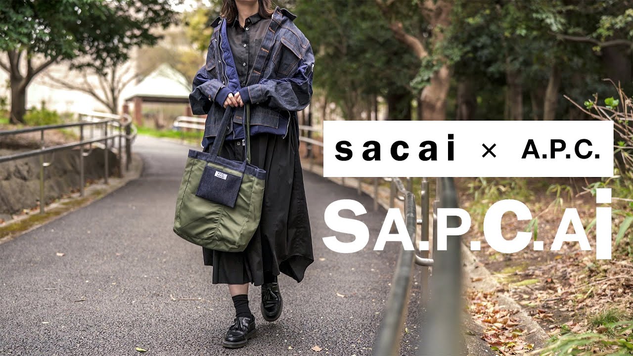 【sacai女子】新作！sacai×APCデニムジャケット&トートバッグ