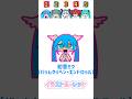 【新作】型ハメイラストルーレット！上の順番または型とピッタリ合うところで止めれたらナイス！