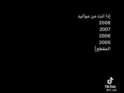 ياه علي العمر الي ضاع