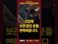 프라이빗 세일 코인 투자 사기 수법 알려드립니다. 이런 접근은 꼭 피하세요!