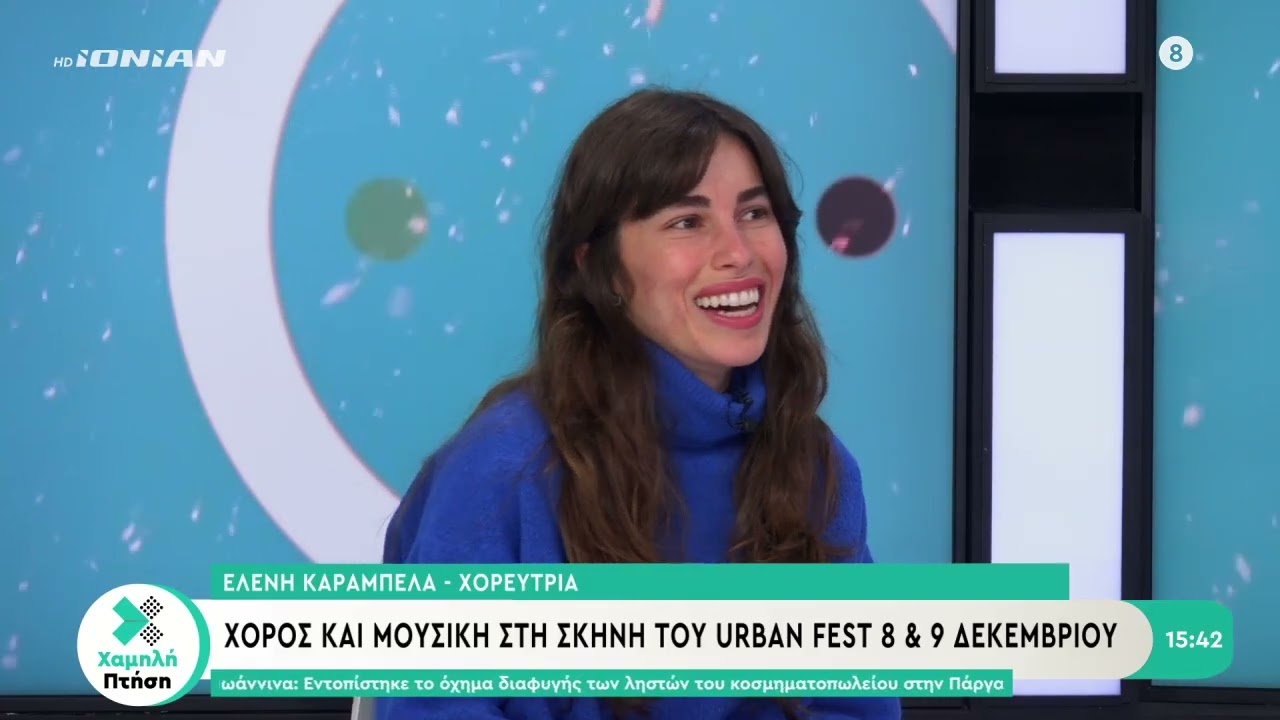 Η χορευτική ομάδα Horrisia dnc project φέρνει το χορό & τη μουσική στη σκηνή του "Urban Fest 2025"