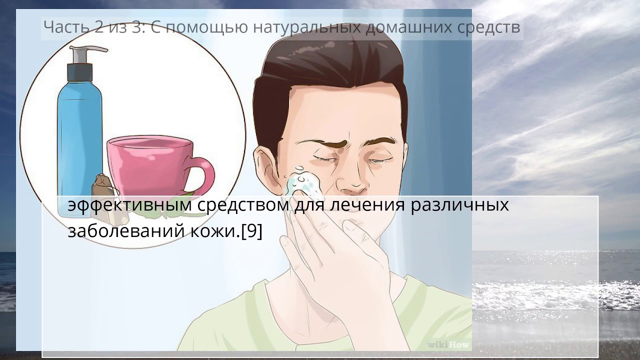 Как быстро избавиться от подкожного прыща - YouTube