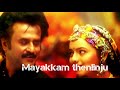 Suthi suthi vanthinga lyrical song  padaiyappa  rajinikanth  arrahman