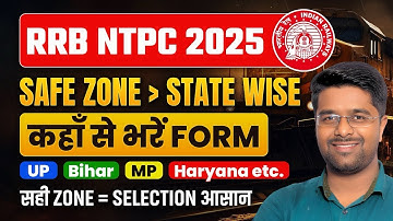 RRB NTPC New Vacancy 2025 | Safe Zone Graduate & Undergraduate | RRB NTPC Safe Zone State Wise 2025
