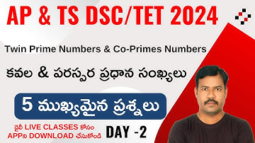 Mastering Twin Prime Numbers & Co Prime Numbers : TS & AP DSC / TET 2024 Maths Classes