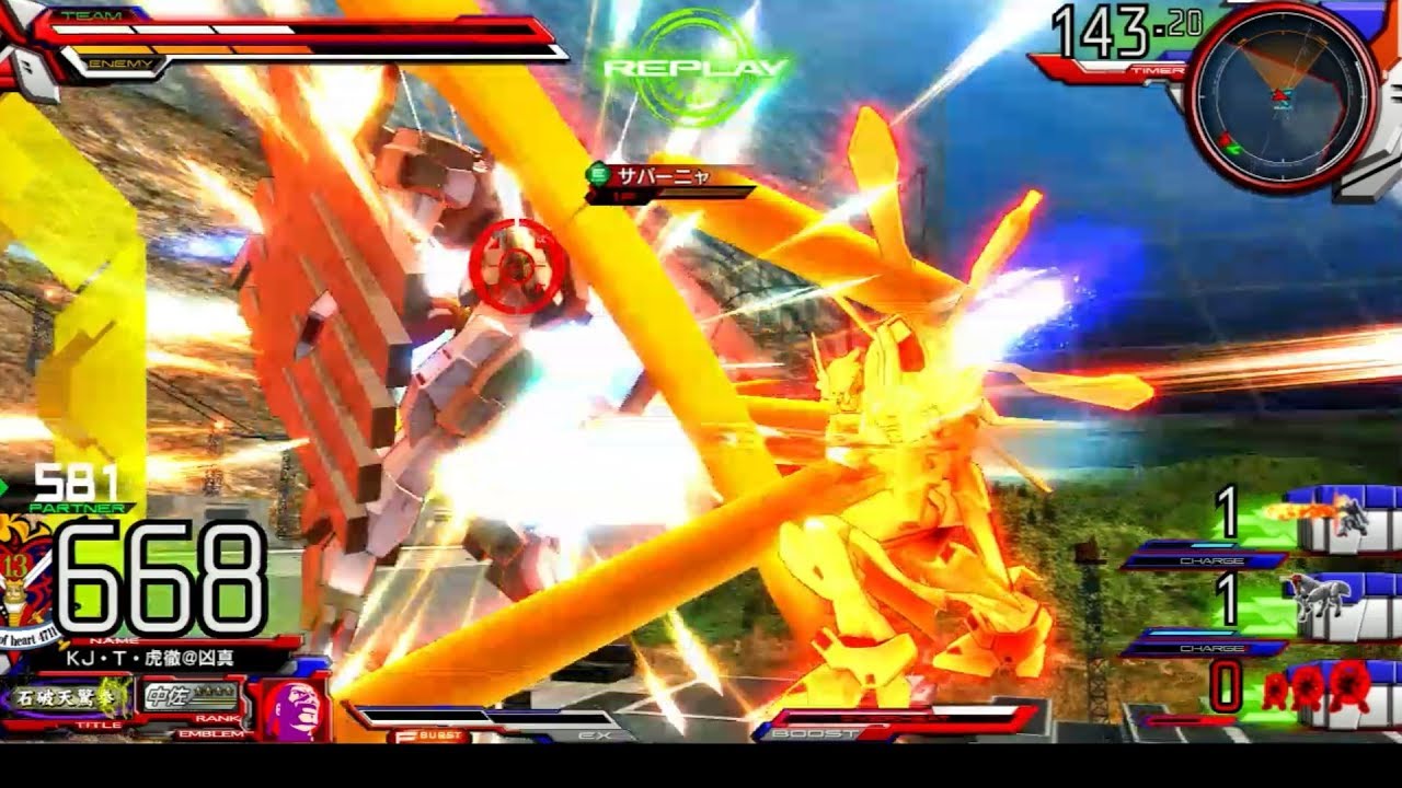 【『10秒』でサバが溶けたwwwゴッドの攻め継が完全にバグ】ゴッドガンダム【練度★15】【EXVSMBON】