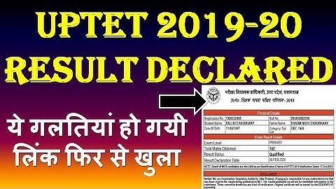 UPTET Result 2020 Kaise Dekhe || UPTET Result 2020 | MD CLASSES