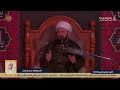 تحريف العبودية لله والالتزام بتعاليمه الشيخ حسن رضائي
