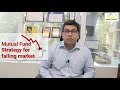 Mutual Fund Strategy For Falling Market | Mutual Fund for Beginners | Rushabh Shah | Midas Finance