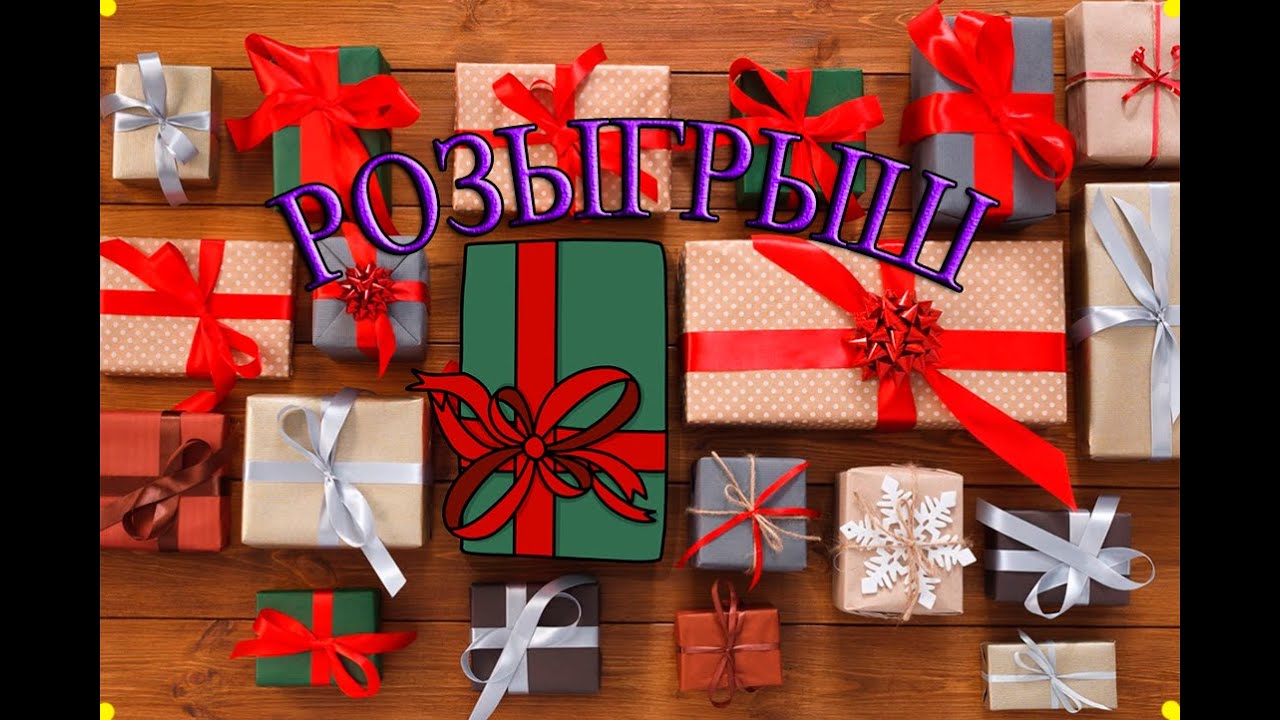 Академег розыгрыш теслы Академег розыгрыш теслы