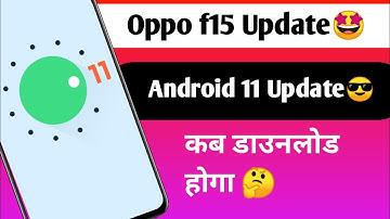 😎Oppo f15 Android 11 Update Date | Oppo f15 coloros 11.1 | Oppo f15 Update | Android 11 Updat