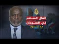 🇸🇩 بلا حدود - مع جبريل إبراهيم رئيس حركة العدل والمساواة السودانية