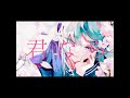 #Shorts | リユニオン covered by ねいと【歌ってみた】
