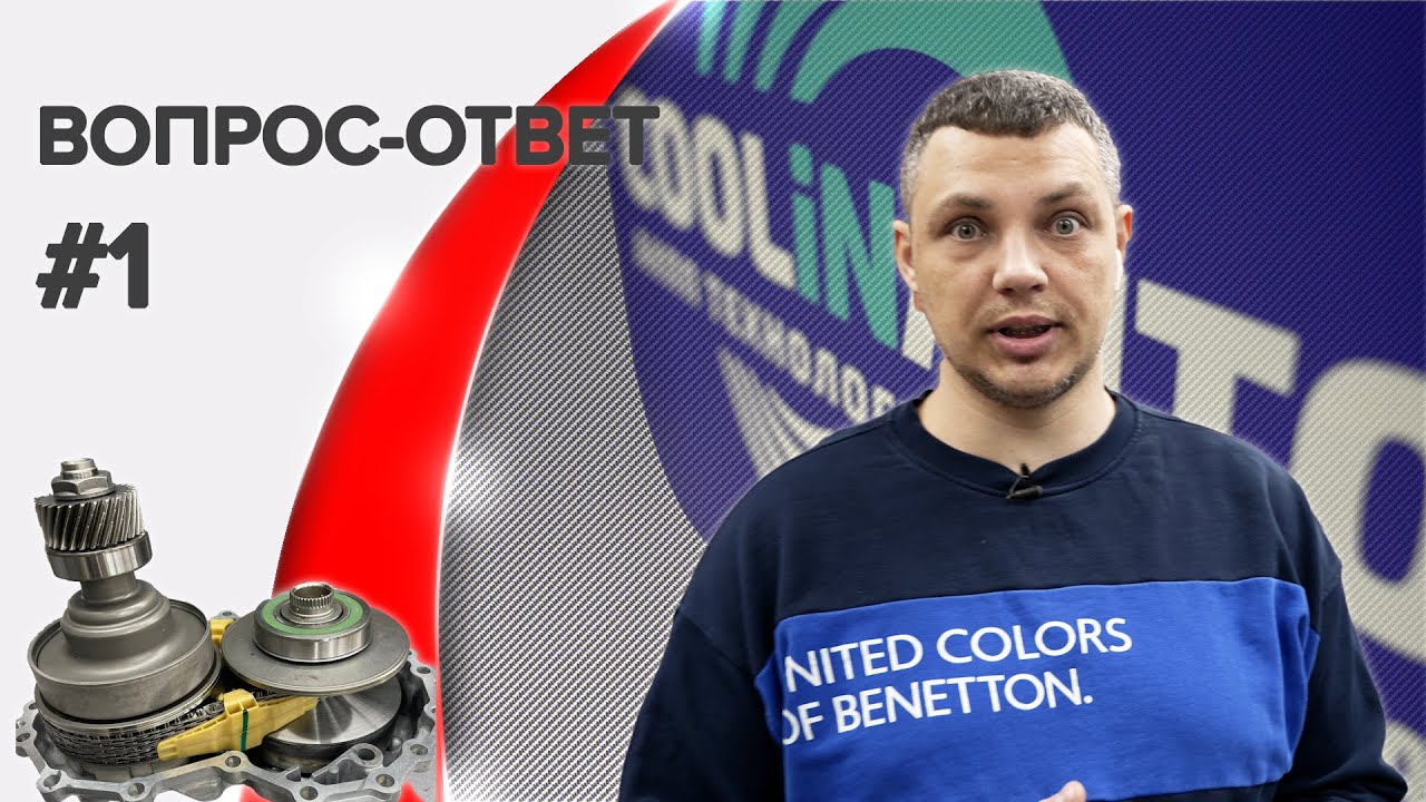 Когда и как менять масло в вариаторе. Ремонт вариатора в Санкт ...