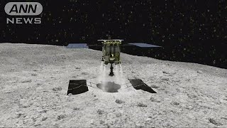 小惑星にクレーターを　「はやぶさ2」が世界初挑戦(19/04/05)