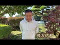 【ありがとう俊輔】中村俊輔選手引退記者会見メッセージムービーを公開！
