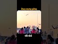 #kite