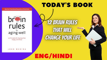 12 BRAIN RULES THAT WILL CHANGE YOUR LIFE😨💪 | BRAIN RULES BY John Medina | Animated Summary