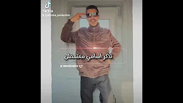 حالات واتس مهرجانات اسلام كابونجا مهرجان انا سند مبتسندش حالات واتس مهرجانات2024 