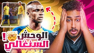 ردة فعلي?على لاعب النصر|ساديو ماني|احس كفايه كذا يا نصر