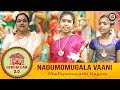 Nagumomugala vaani  madhyamavathi ragam  carnatic songs for kids  gurukulam 20  vikku tv