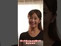 大島優香