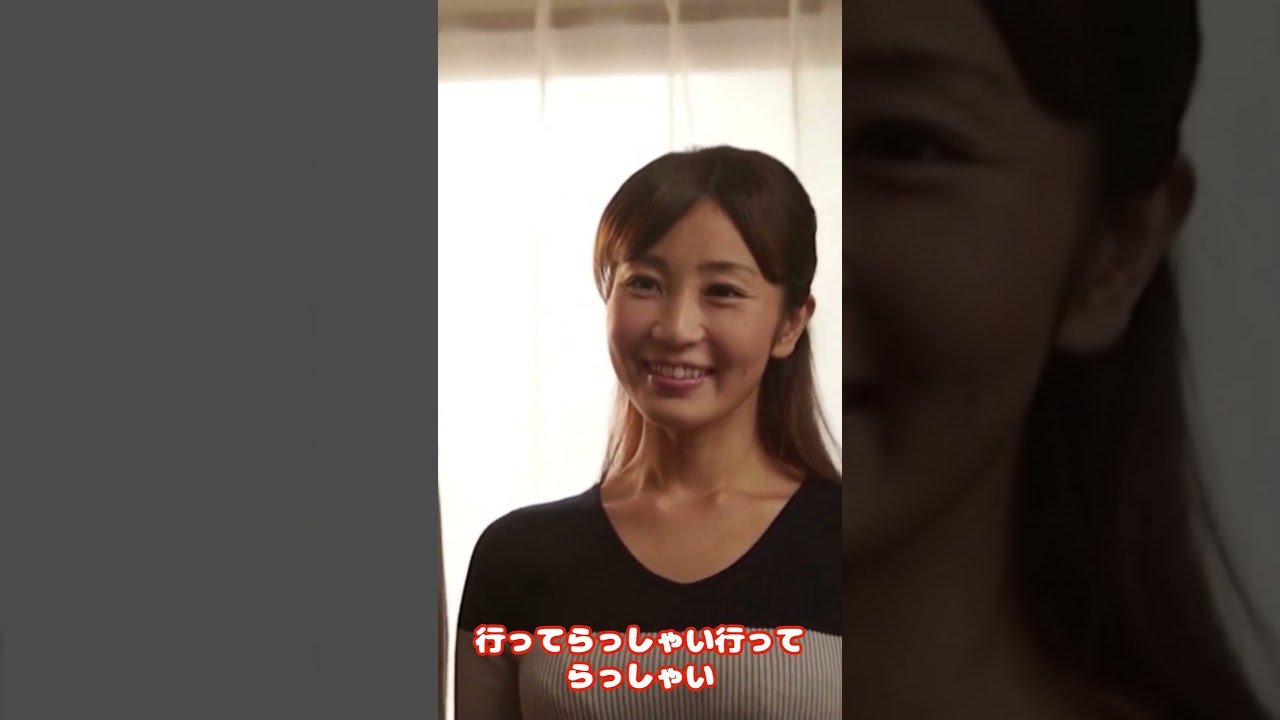 大島優香