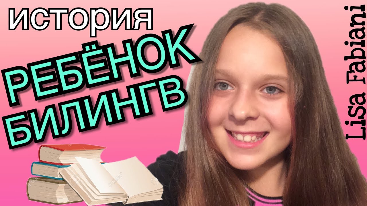 Инфинити моя история